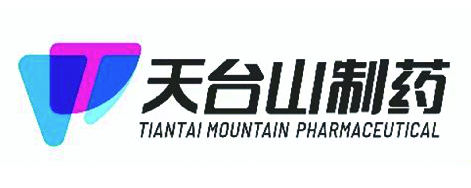 天台山制药