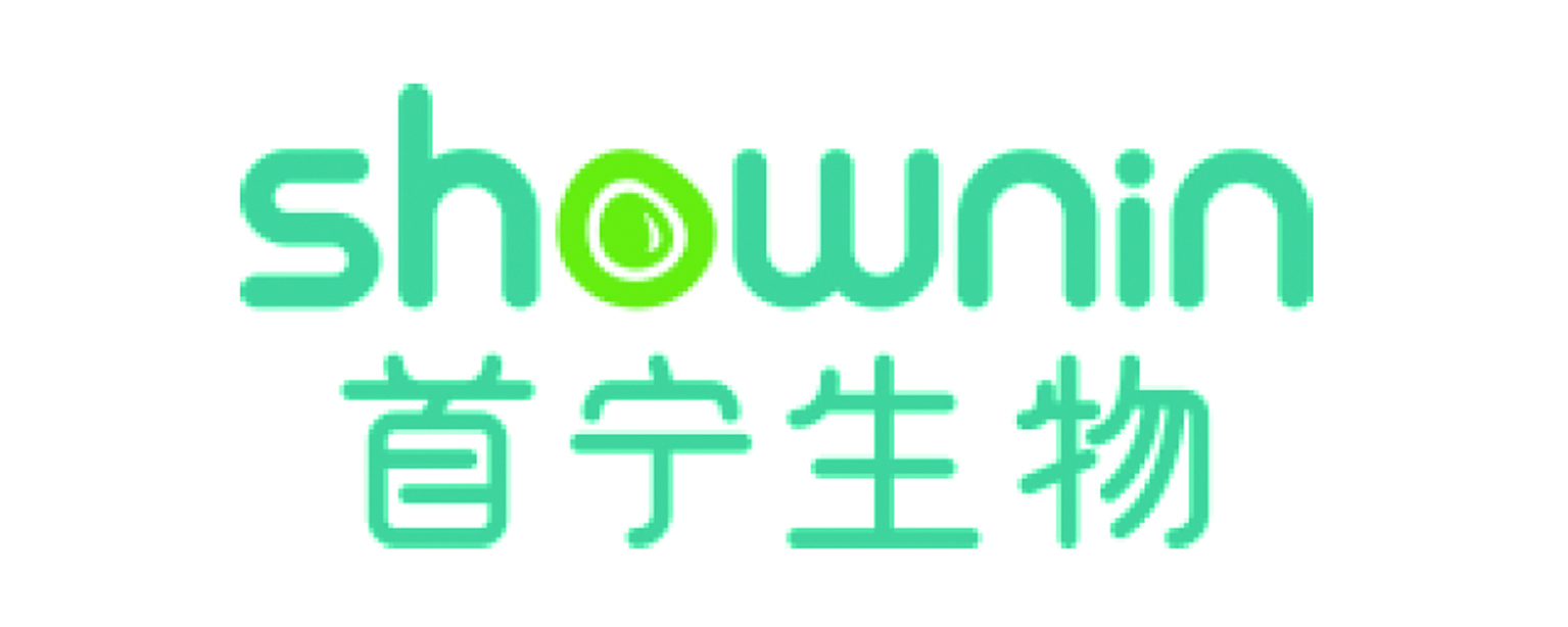 首宁生物