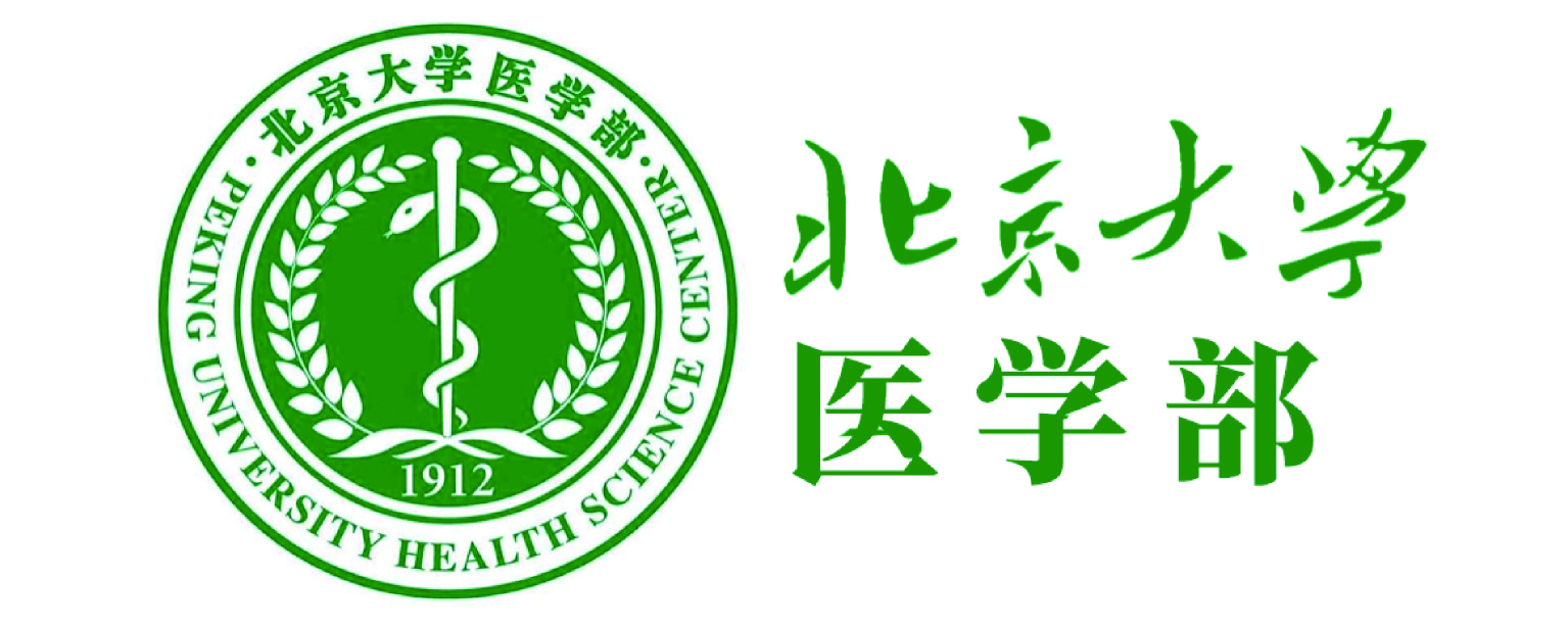 北大医学部