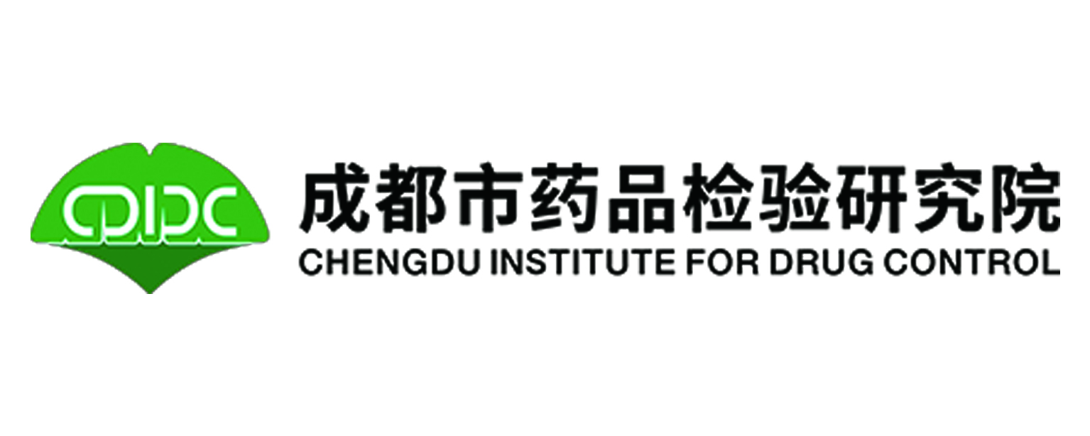 成都药检院