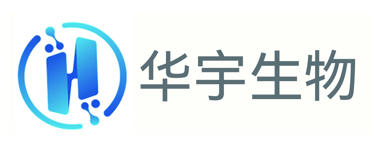 华宇生物