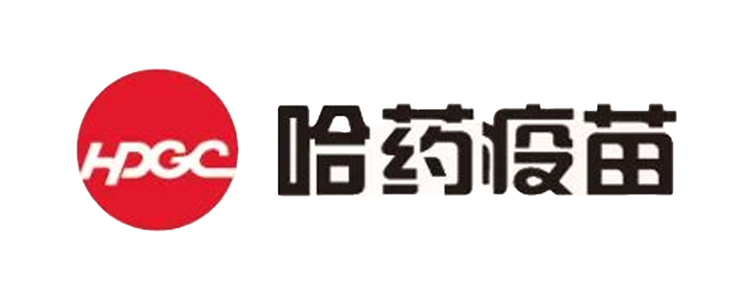 哈药疫苗